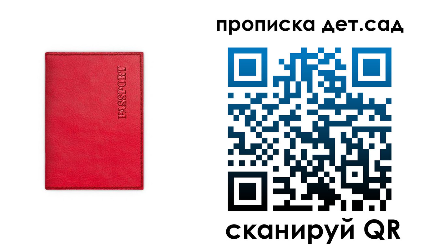 временная регистрация в квартире в Выборге
